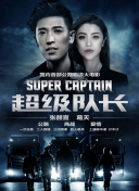 幻世苍穹中的传奇角色解析